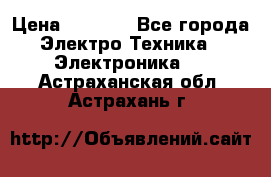 Bamboo Stylus (Bluetooth) › Цена ­ 3 000 - Все города Электро-Техника » Электроника   . Астраханская обл.,Астрахань г.